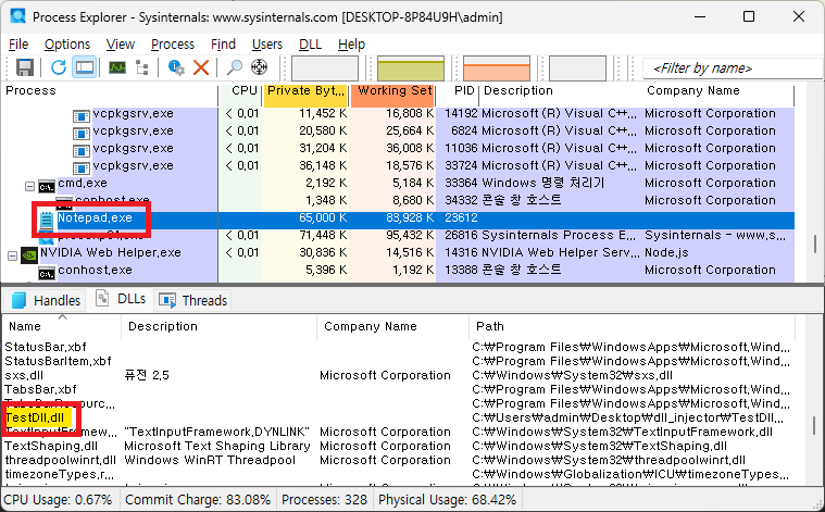 process_explorer