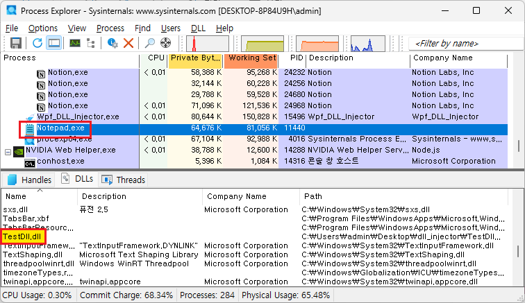 process_explorer