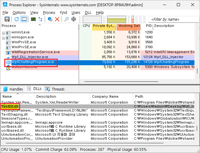 process_explorer